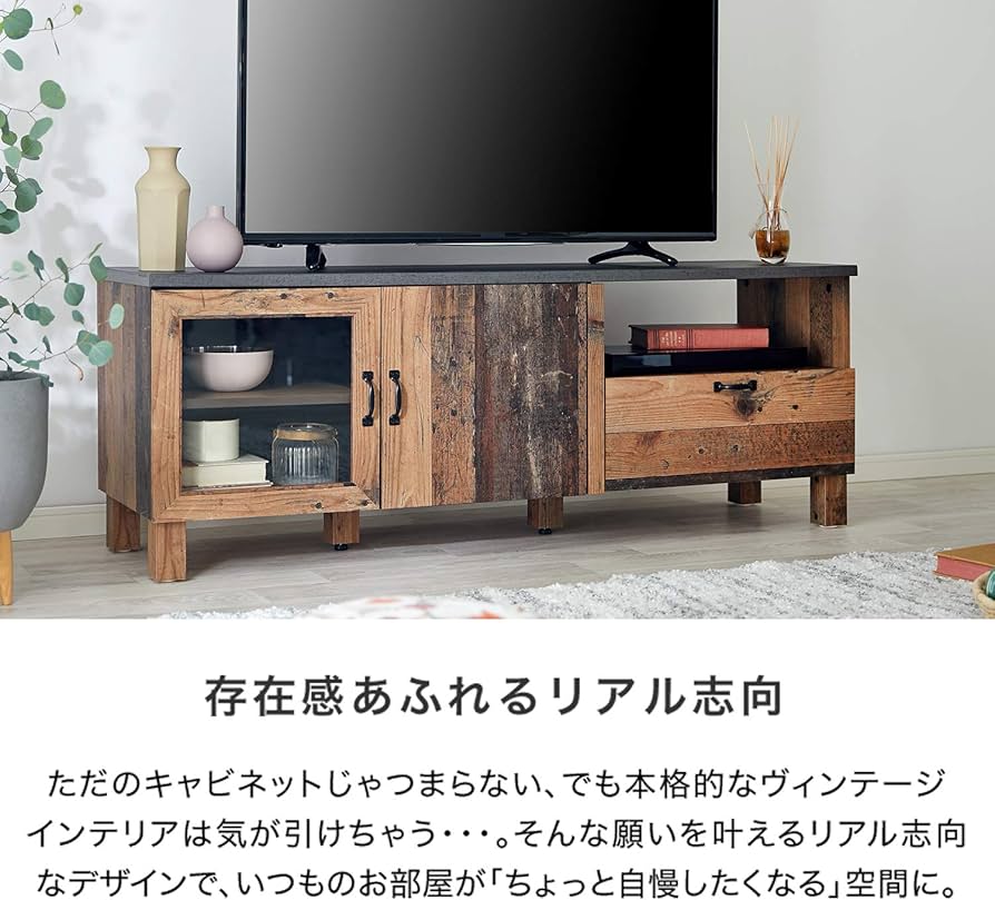 Amazon｜LOWYA ロウヤ テレビ台 テレビボード ラック ローボード 幅140