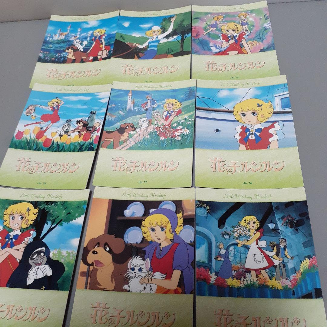 魔女っ子大作戦花の子ルンルントレカコンプリート