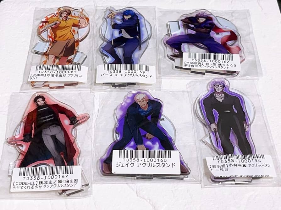 Amazon.co.jp: ヒューマンバグ大学 CodeELセット アクリル