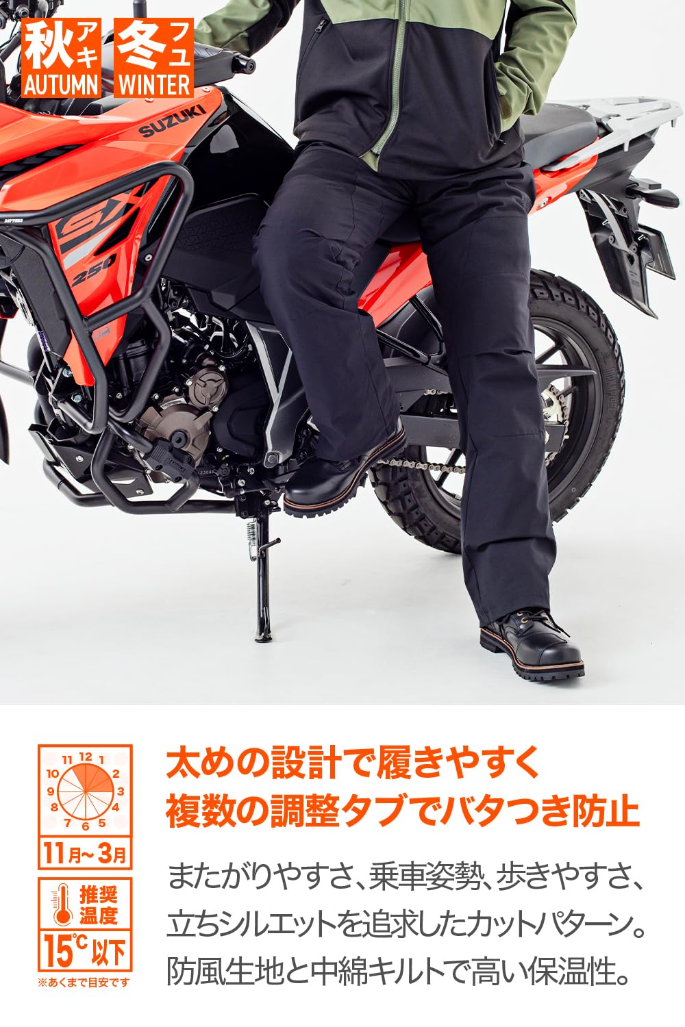 Amazon | デイトナ(Daytona) オーバーパンツ バイク 防寒 冬 秋 防風