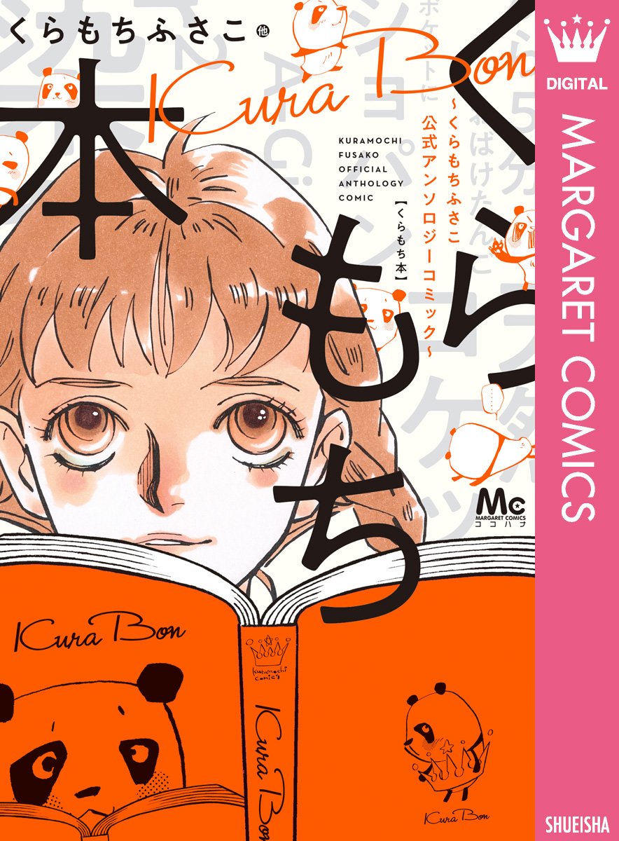 Amazon.co.jp: カナヘイ: 本、バイオグラフィー、最新アップデート