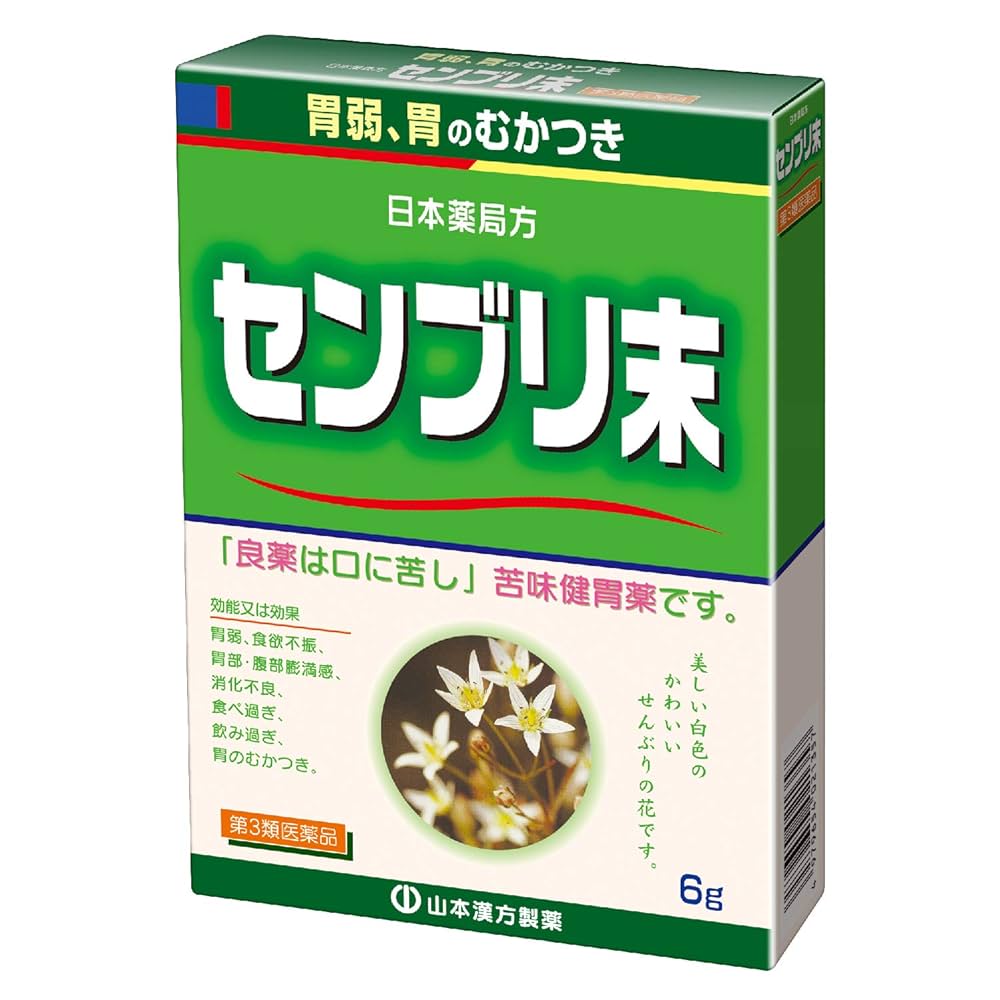 Amazon | 【第3類医薬品】日本薬局方 センブリ末 6g | Natural
