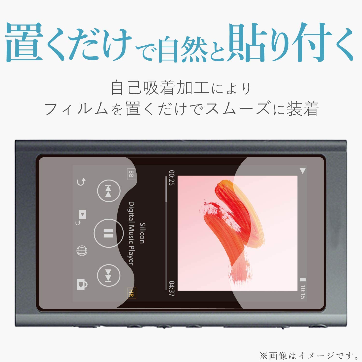 Amazon.co.jp: エレコム Walkman A 2018 NW-A50シリーズ対応保護