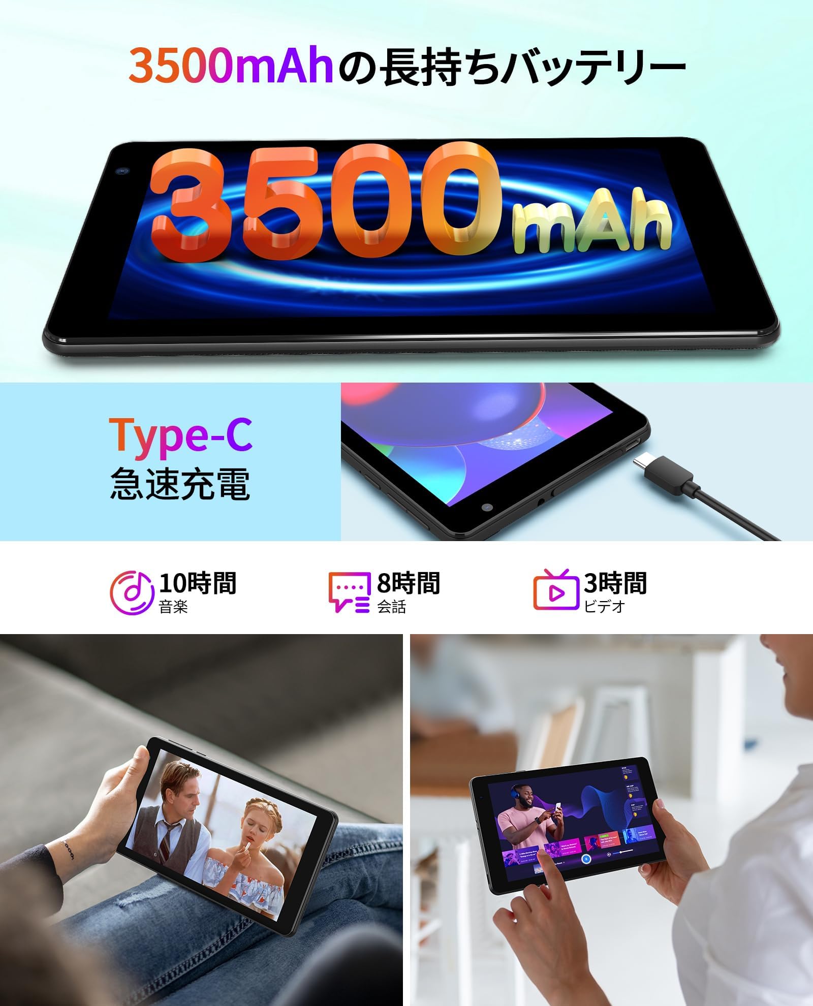Amazon.co.jp: Tablet 7 Inch Android 14 Android 5G WiFi + WiFi 6