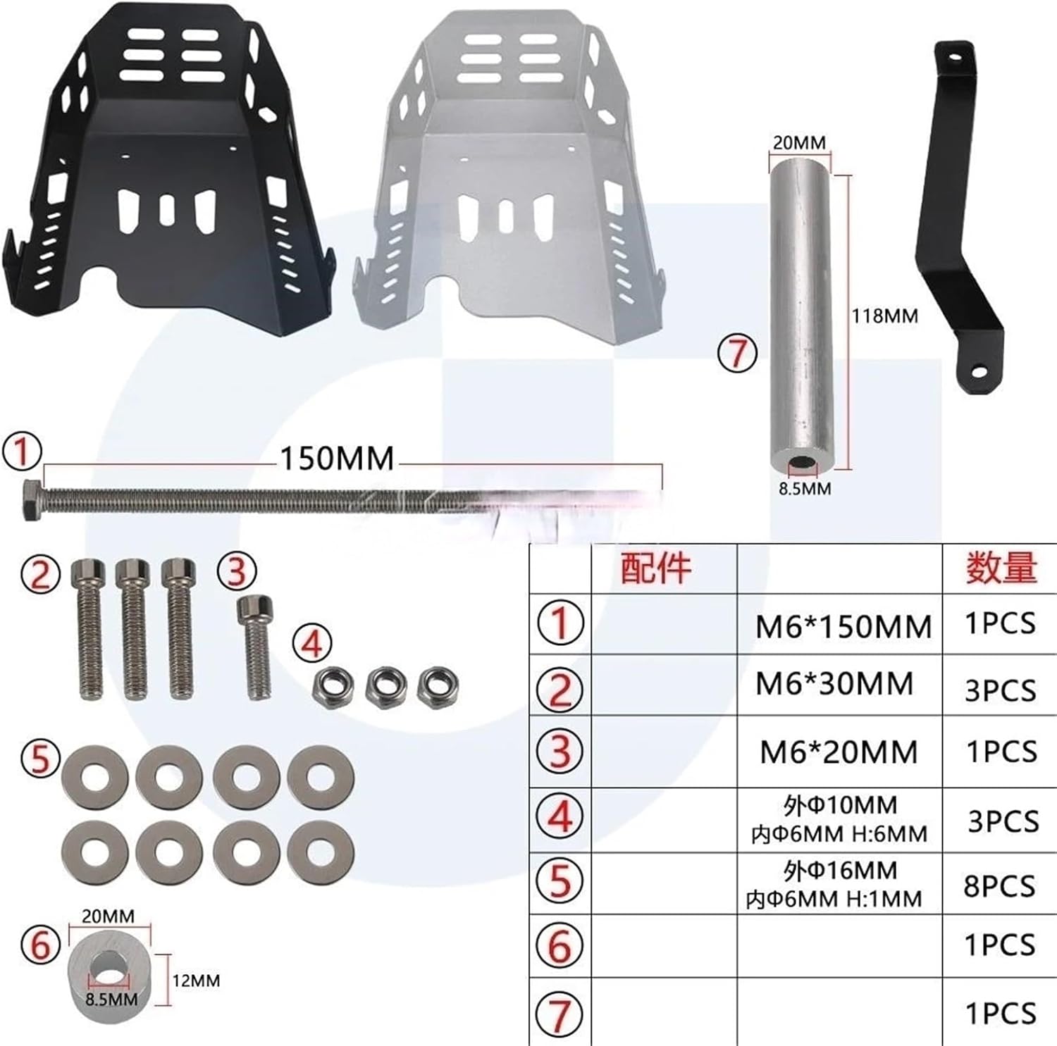 2025 Engine Protection Cover FOR VOGE Valico DS525X 525DSX DSX525 DSX 525 525X 2023 2024 Chassis Guard Skid Plate Protector(Sliver)