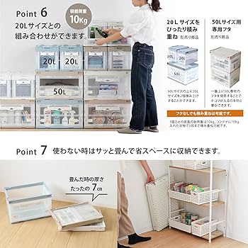 リス CB-51NRL 折りたたみコンテナ 両扉 50L ベージュ 本体 フタ 折りたたみコンテナー 両扉 50L CB-51NRL | リス公式オンライン