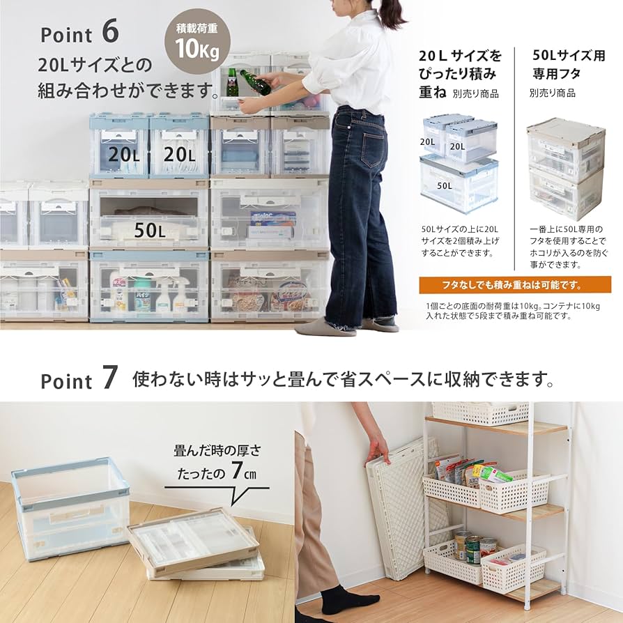 リス CB-51NRL 折りたたみコンテナ 両扉 50L ベージュ 本体 フタ 折りたたみコンテナー 両扉 50L CB-51NRL | リス公式オンライン