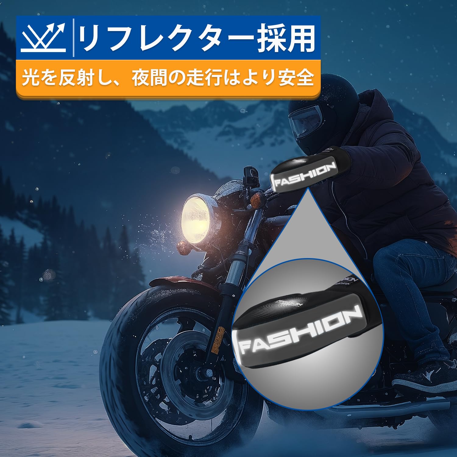 Amazon | Homwarm バイク用ハンドルカバー ネオプレーン製 防水 防風 