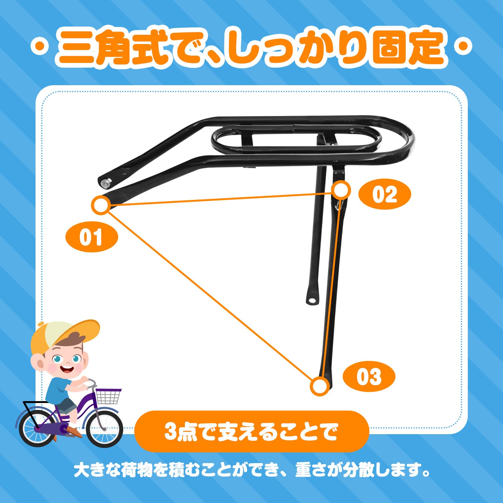 Amazon | 自転車荷台 キャリアラック リアキャリア 後付け 荷物ラック