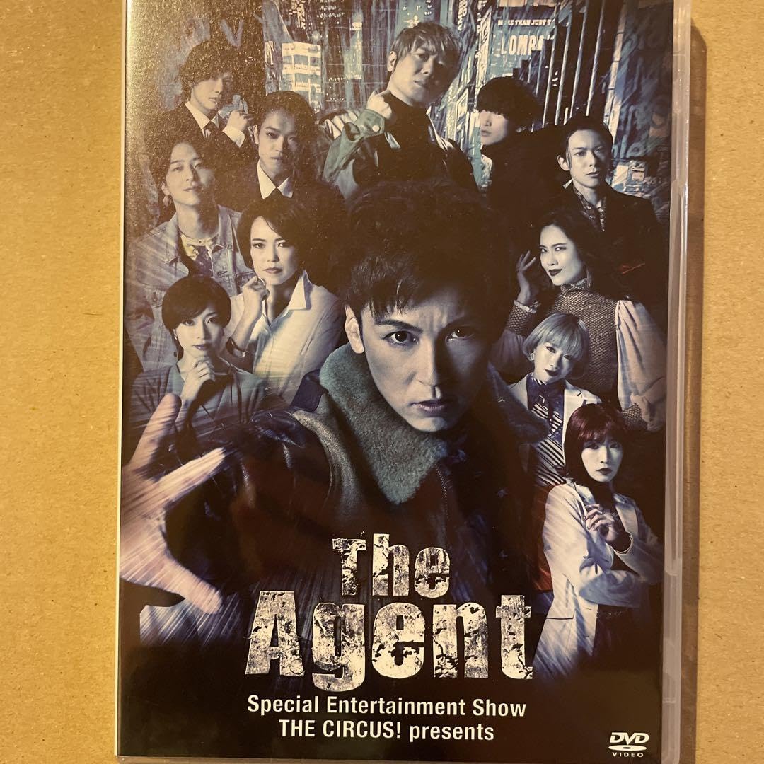 舞台『The Agent』DVD 寺西拓人原嘉孝