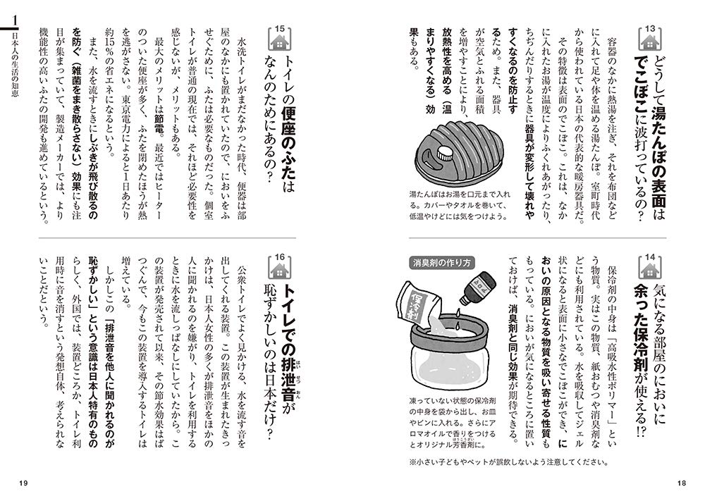 Amazon.com: 西東社編集部: books, biography, latest update