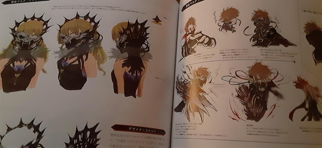Amazon.co.jp: CODE VEIN 公式設定画集 創世の記憶 : ファミ通書籍編集