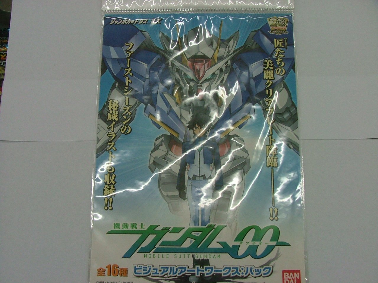 Amazon.co.jp: 機動戦士ガンダム00 ジャンボカードダス EX
