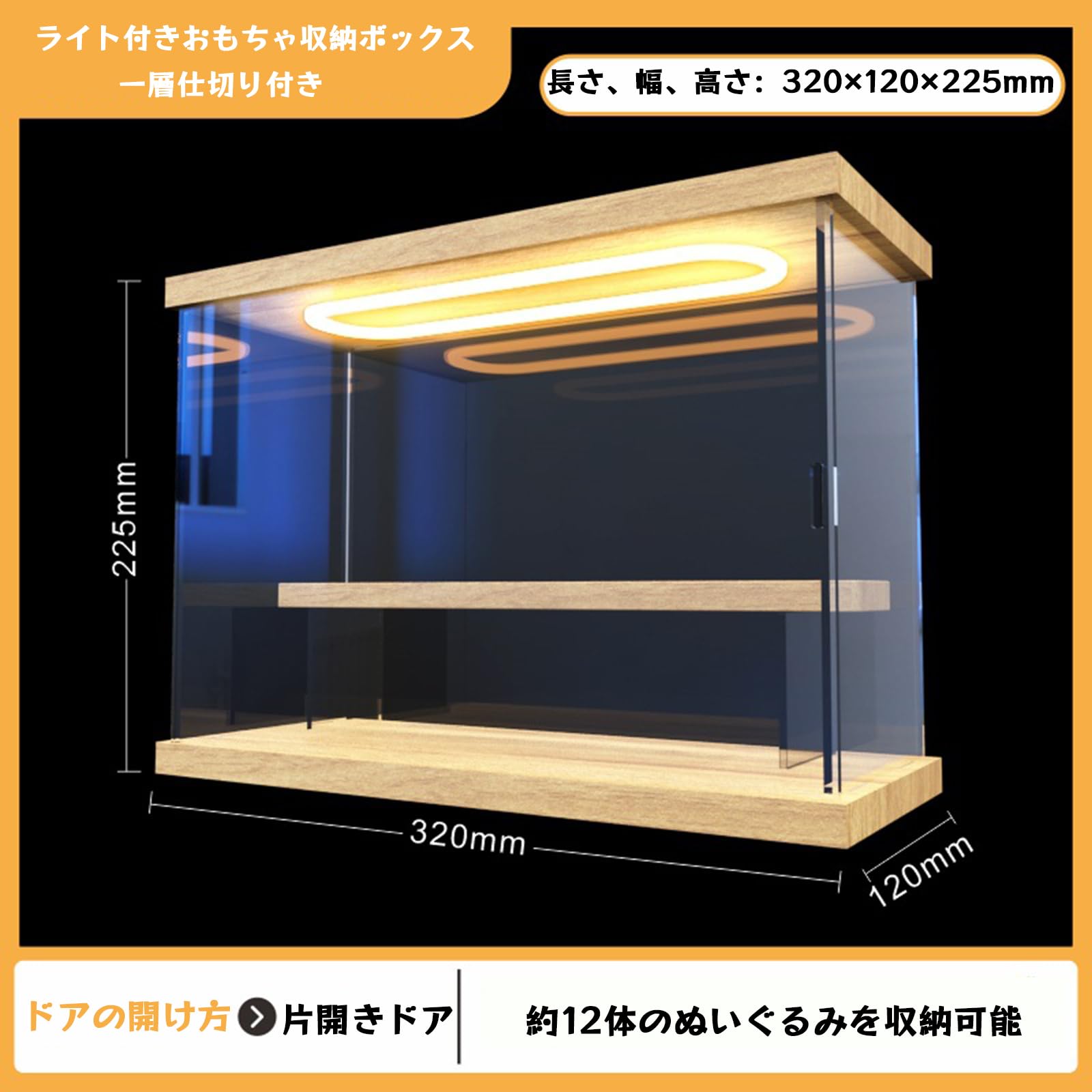 Amazon.co.jp: YinFENG コレクションケース アクリル 大型 フィギュア