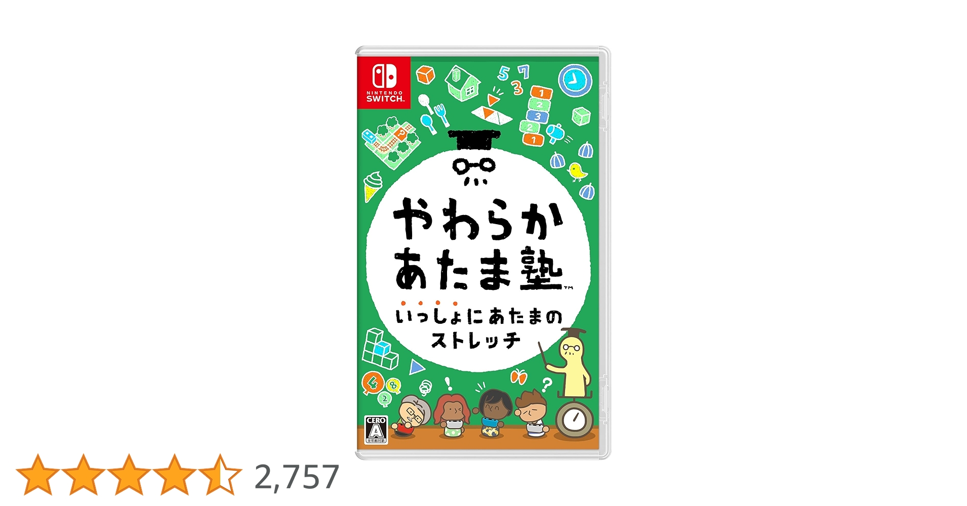 Amazon.co.jp: やわらかあたま塾 いっしょにあたまのストレッチ