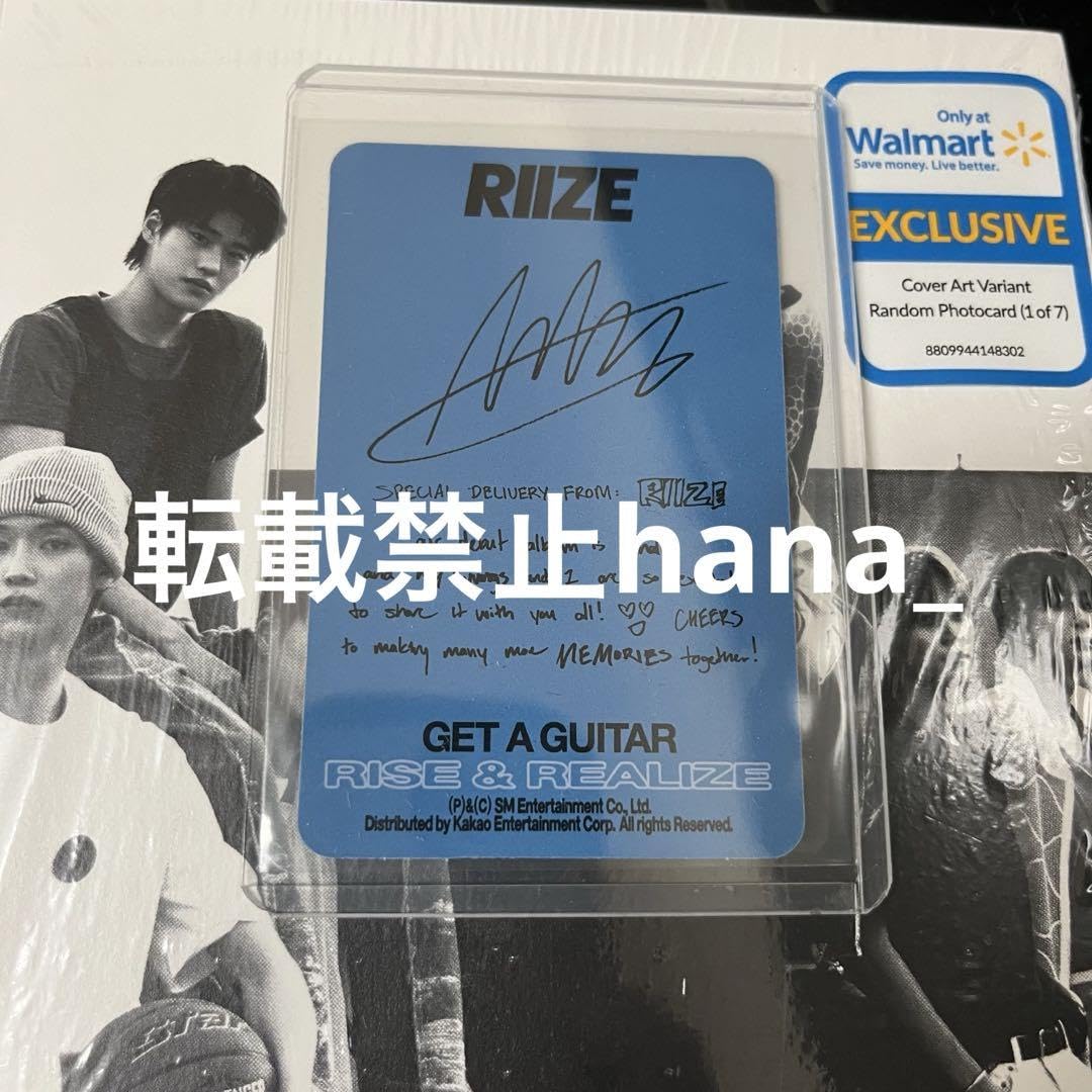 Amazon.co.jp: RIIZE アントン 公式Walmart ウォルマート アメリカ 