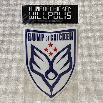 Amazon.co.jp: BUMP OF CHICKEN ロゴステッカー : おもちゃ