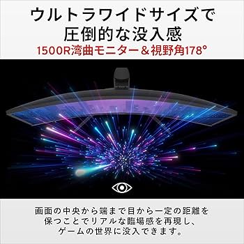 Pixio PXC348C 湾曲 ゲーミングモニター 34インチ ウルトラワイド Amazon.co.jp: Pixio PXC348C 湾曲 ゲーミングモニター 34インチ