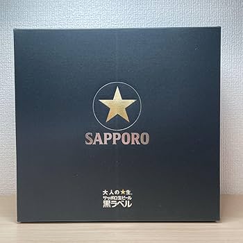 サッポロ生ビール黒ラベル 大人の★旅キャンペーン オリジナルペアグラス Amazon.co.jp: サッポロ生ビール黒ラベル 大人の旅キャンペーン