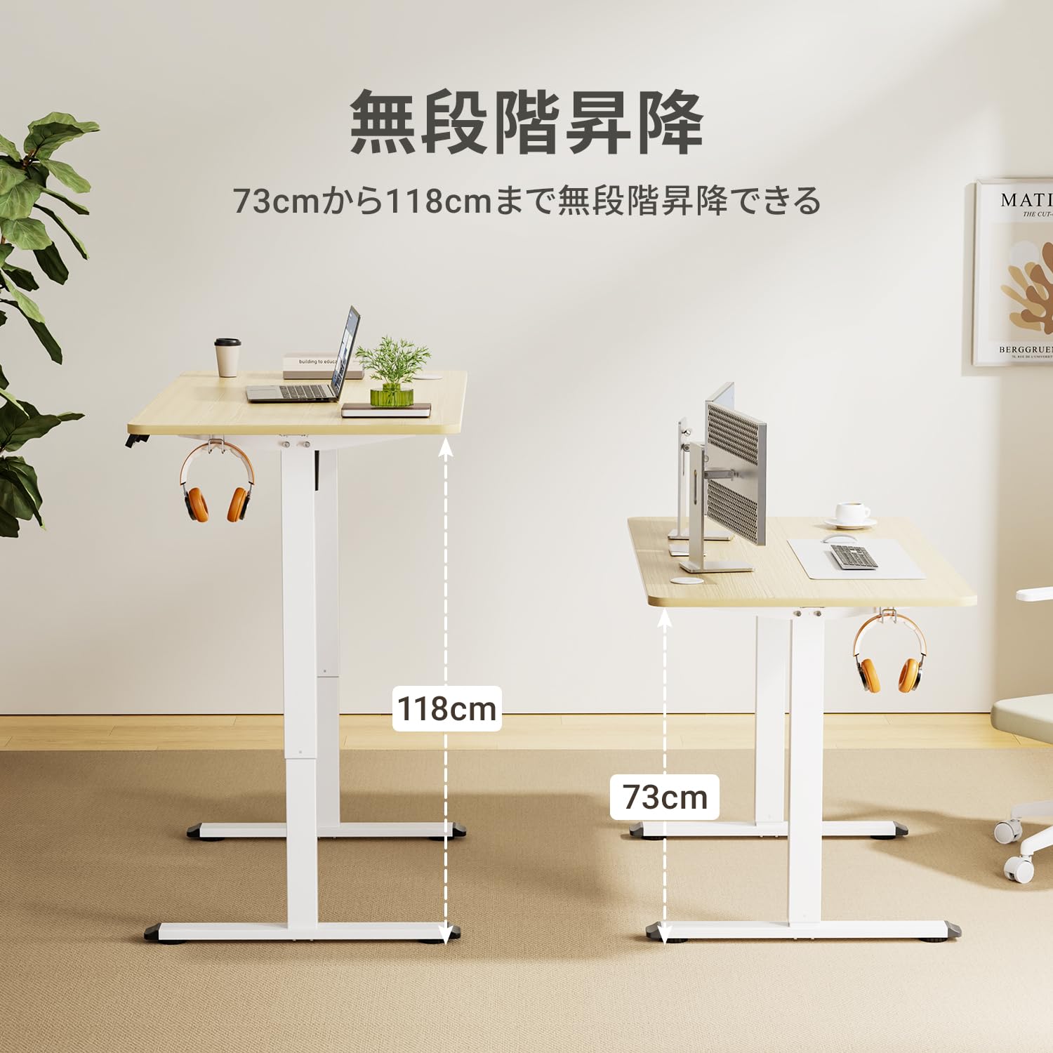Amazon.co.jp: Alebert(アレベルト) 昇降デスク 電動 昇降式デスク 幅