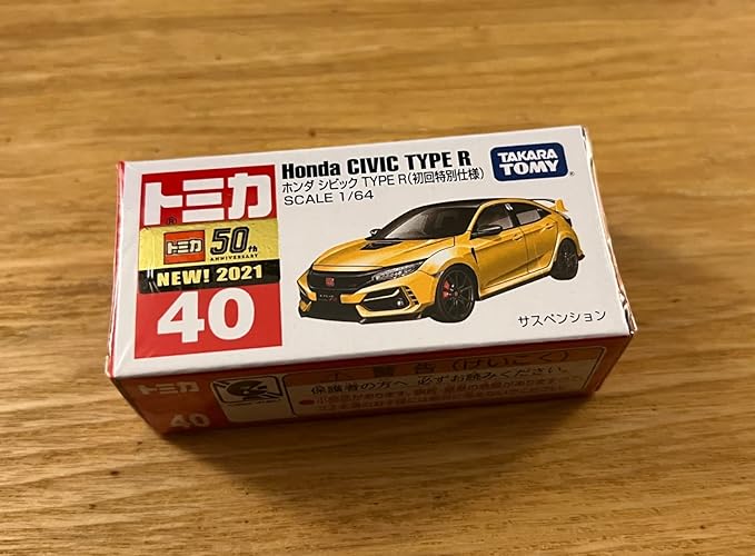 Amazon | トミカ No.40 ホンダ シビック TYPE R (初回版) | ミニカー