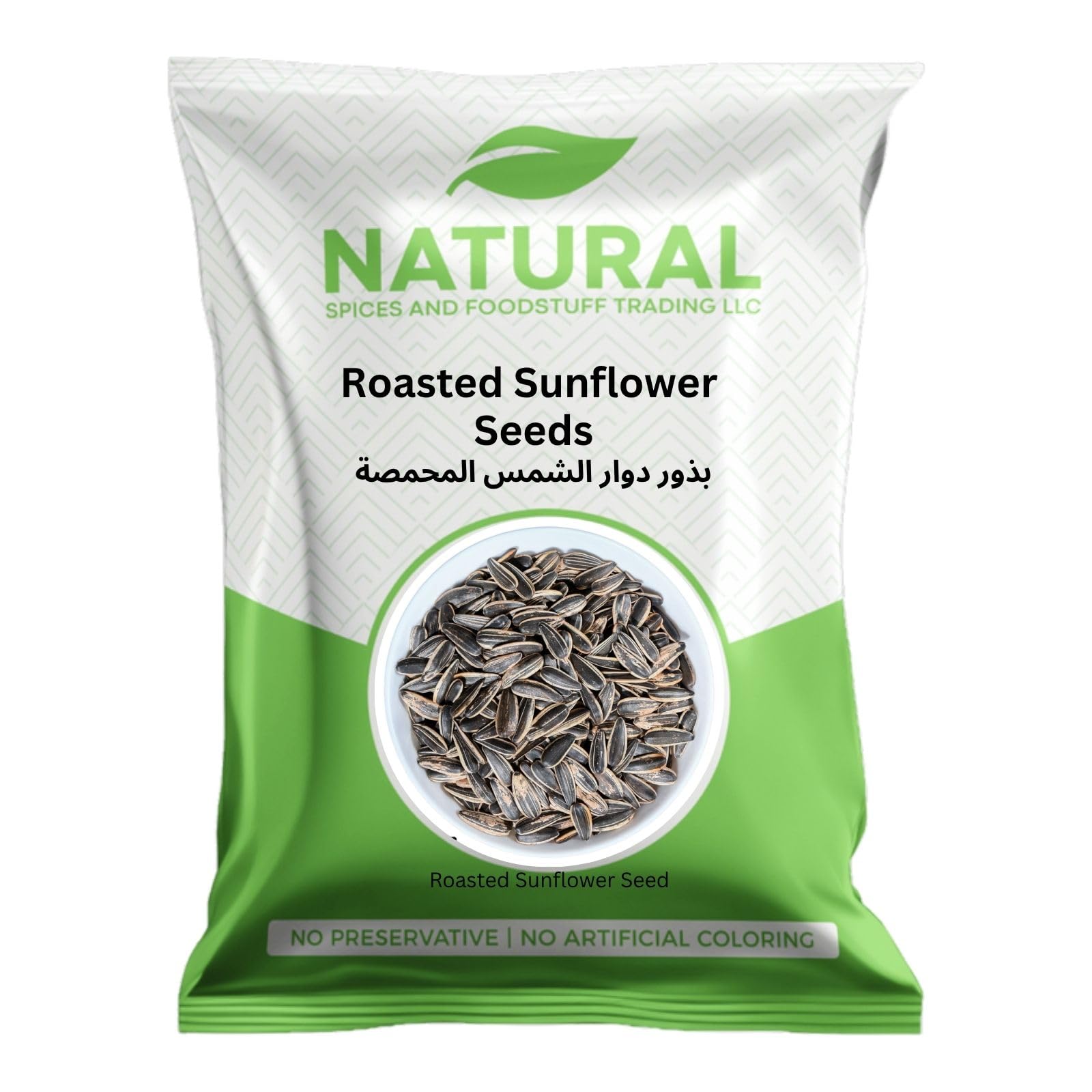 – Naturals Roasted Sunflower Seed (Fresh) 1kg