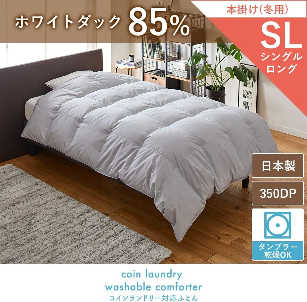 羽毛布団京都西川シングルサイズ洗濯済