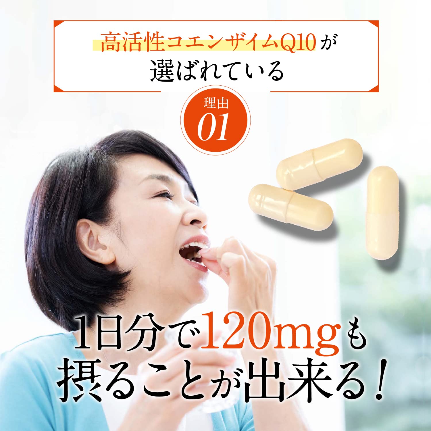 Amazon | 薬院オーガニックのコエンザイムQ10 30粒 30日分 | 薬院 