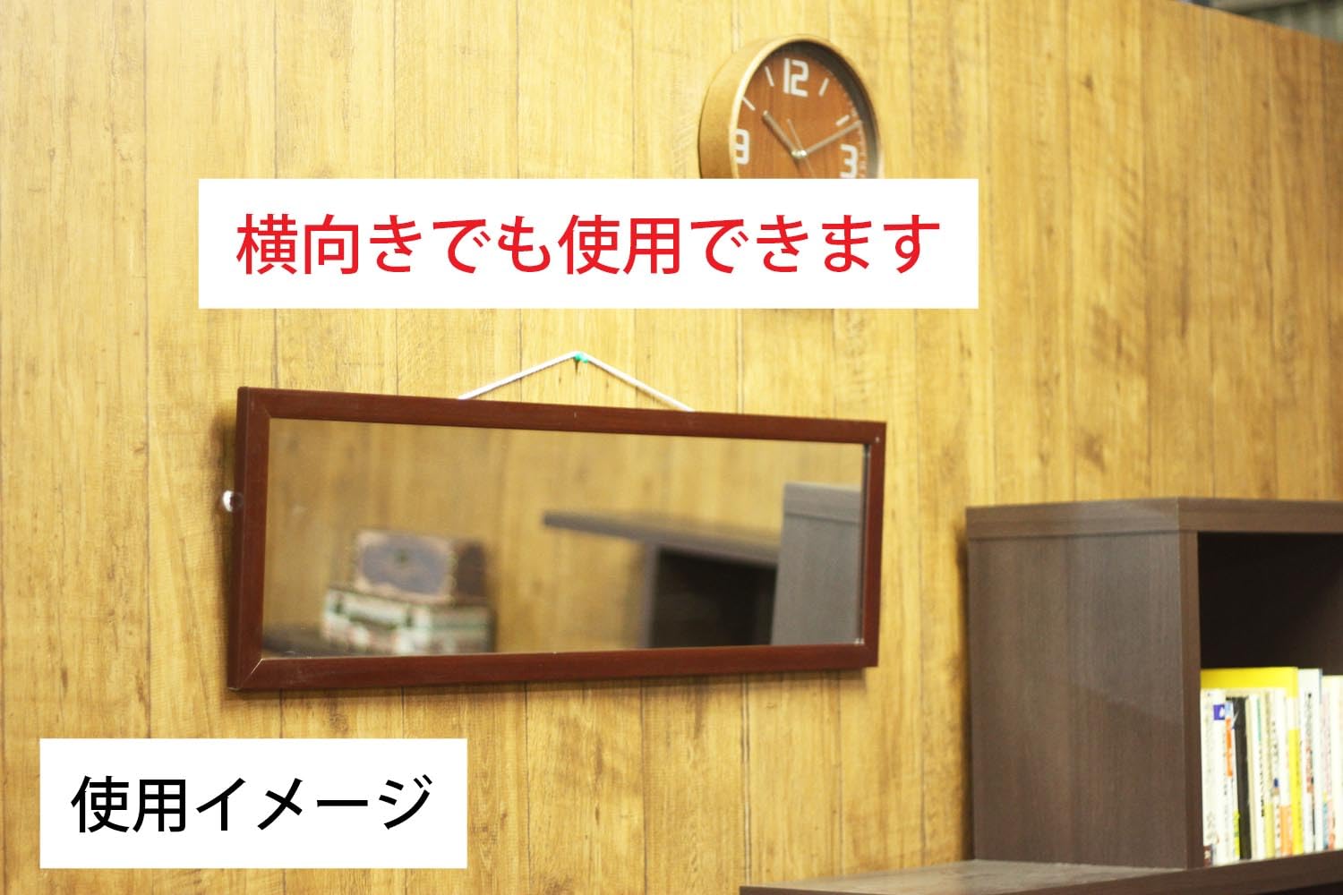 Amazon.co.jp: 壁掛けミラー 27×90cm ブラウン HB2790-10523 : ホーム