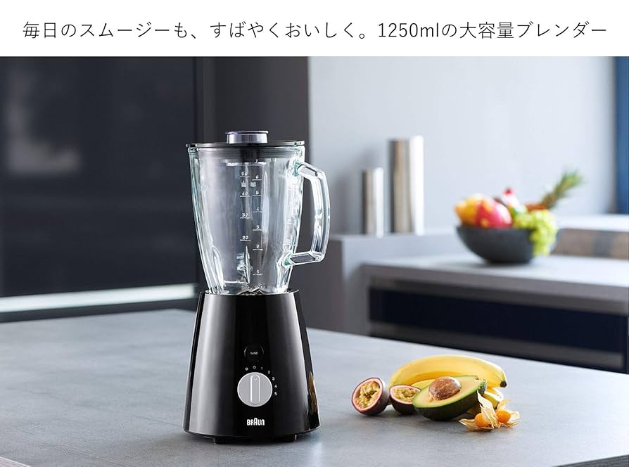 未使用 BRAUN ブラウン パワーブレンド3 JB3060WHS ブレンダー Amazon | ブラウン パワーブレンド3 ブレンダー [1.25L