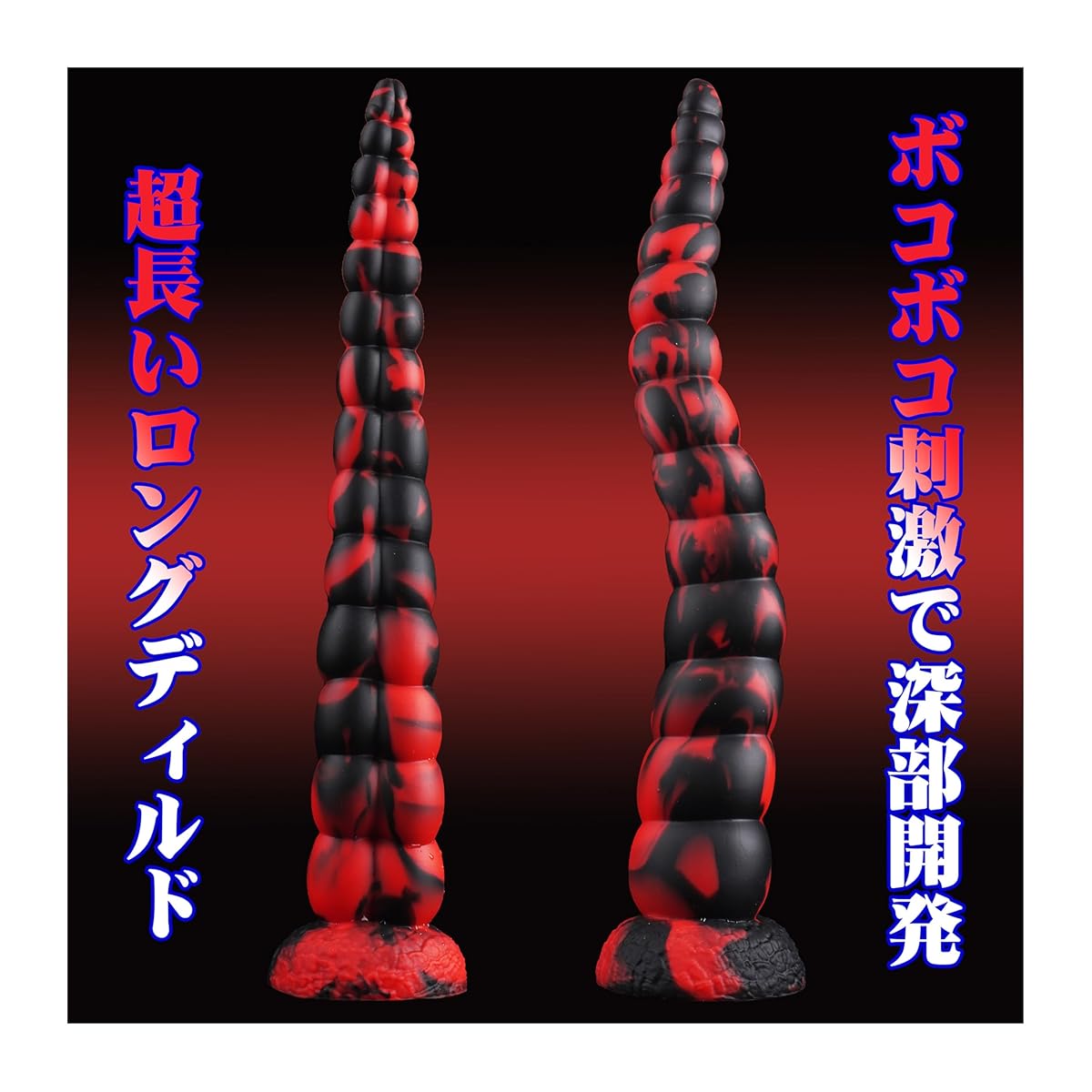 Leyuto「使用深さ35CM 最大直径6CM」ディルド 男性 前立腺 極太サイズ 人外ディルド アナルディルド ロングディルド 大人のおもちゃ女性用 人気ランキング アナルプラグ アナル拡張 アナル開発 アナルグッズ dildo アダルトグッズ Gスポット刺激 中イキ開発 男女兼用 吸盤付き 柔らかいシリコン 完全防水