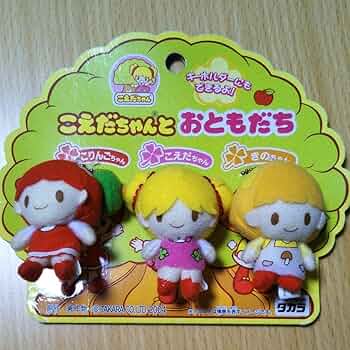 こえだちゃん　きのこちゃん　ぬいぐるみマスコットキーホルダー　昭和レトロ こえだちゃん きのこちゃん ぬいぐるみマスコットキーホルダー