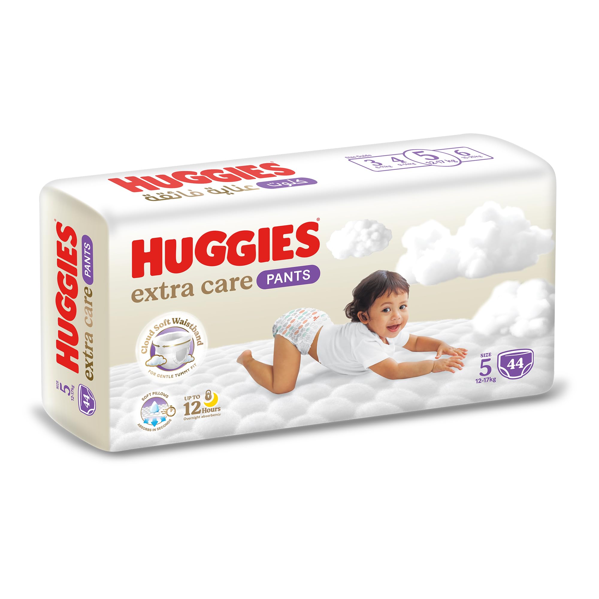 Huggies Pants Size 5 Jumbo Pack, 44 Count – Easy Pull-Up Diaper Pants with 360° Stretch Waist, All-Night Absorbency & Tear-Away Sides for Big Active Toddlers (Approx. 12-17 kg)