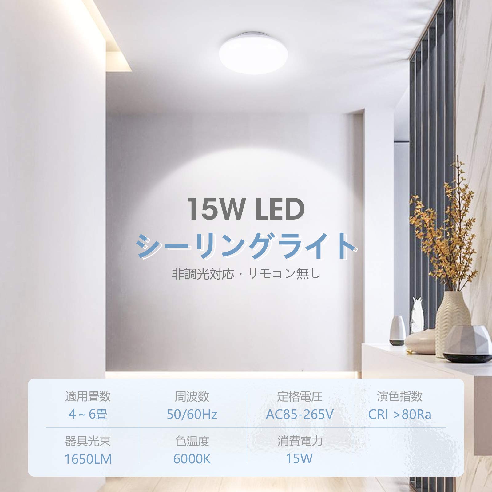 美品•半額以下 シーリングライト φ58cm×10cm 最終価格 Amazon.co.jp : SUMKUMY LEDシーリングライト 6畳 小型 薄形 15W