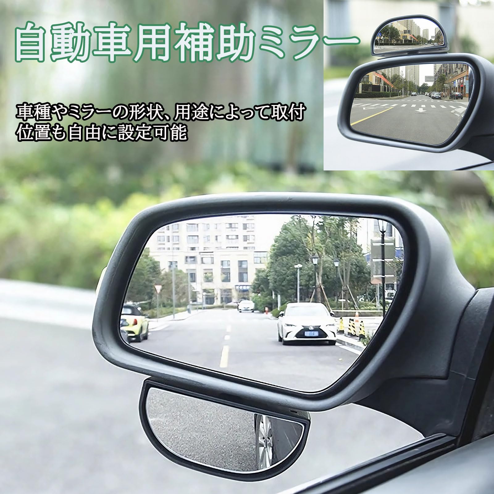 Amazon | ピュアシーク 車用補助ミラー サイド アンダー用 死角 本体 