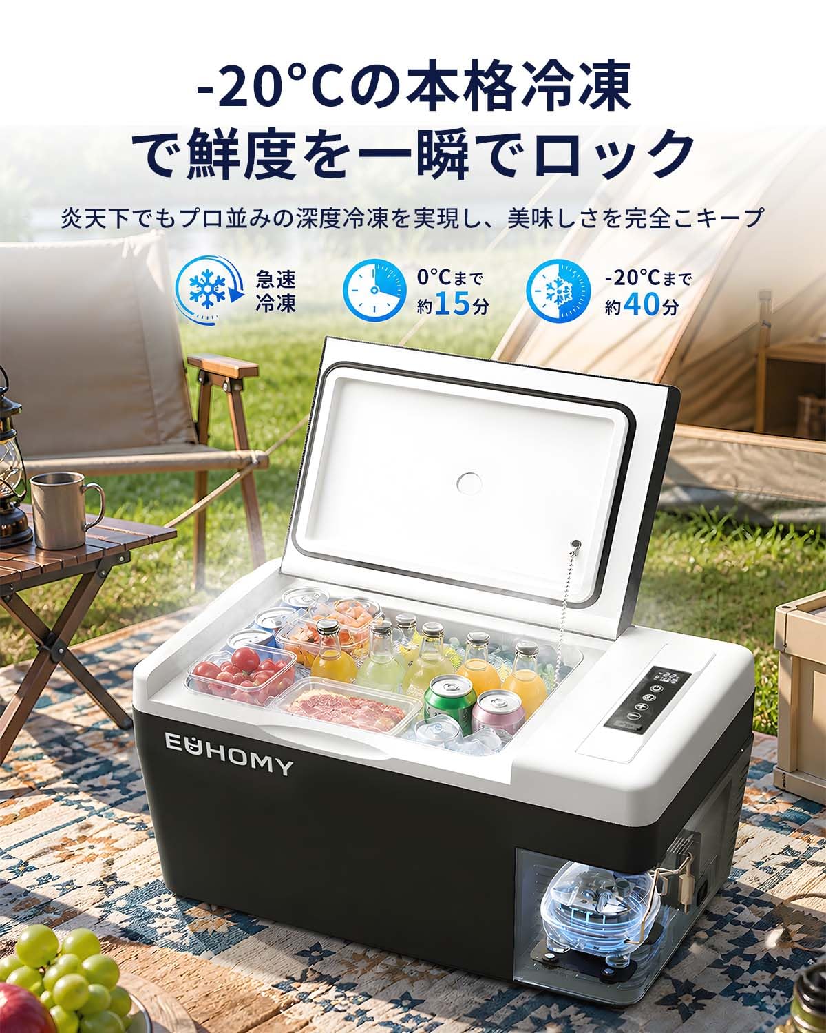 Amazon.co.jp: EUHOMY 車載冷蔵庫 ポータブル冷蔵庫 小型 18L 【-20