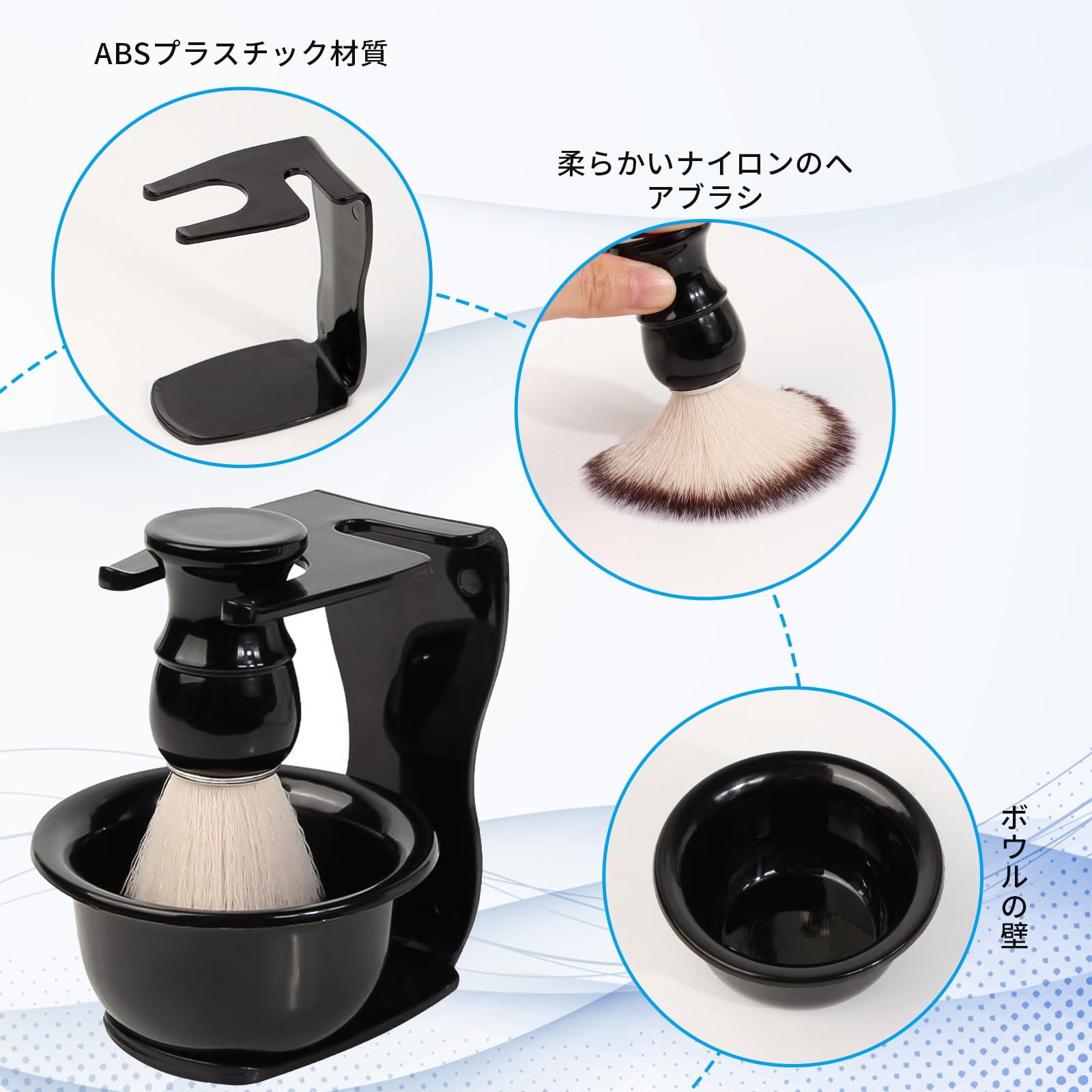 Amazon.co.jp: Liroyal シェービングブラシ ひげブラシ (3-in-1 3点