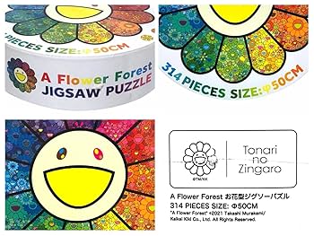 村上隆　フラワー　A Flower Forest Jigsaw Puzzle Takashi Murakami / kaikai kiki - A Flower Forest Jigsaw