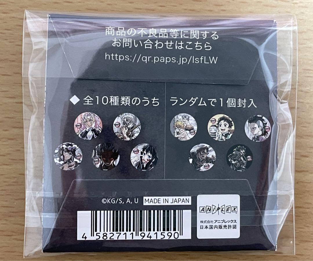 Amazon.co.jp: 全集中展 時透無一郎 幕間画ランダム缶バッジ 鬼 滅