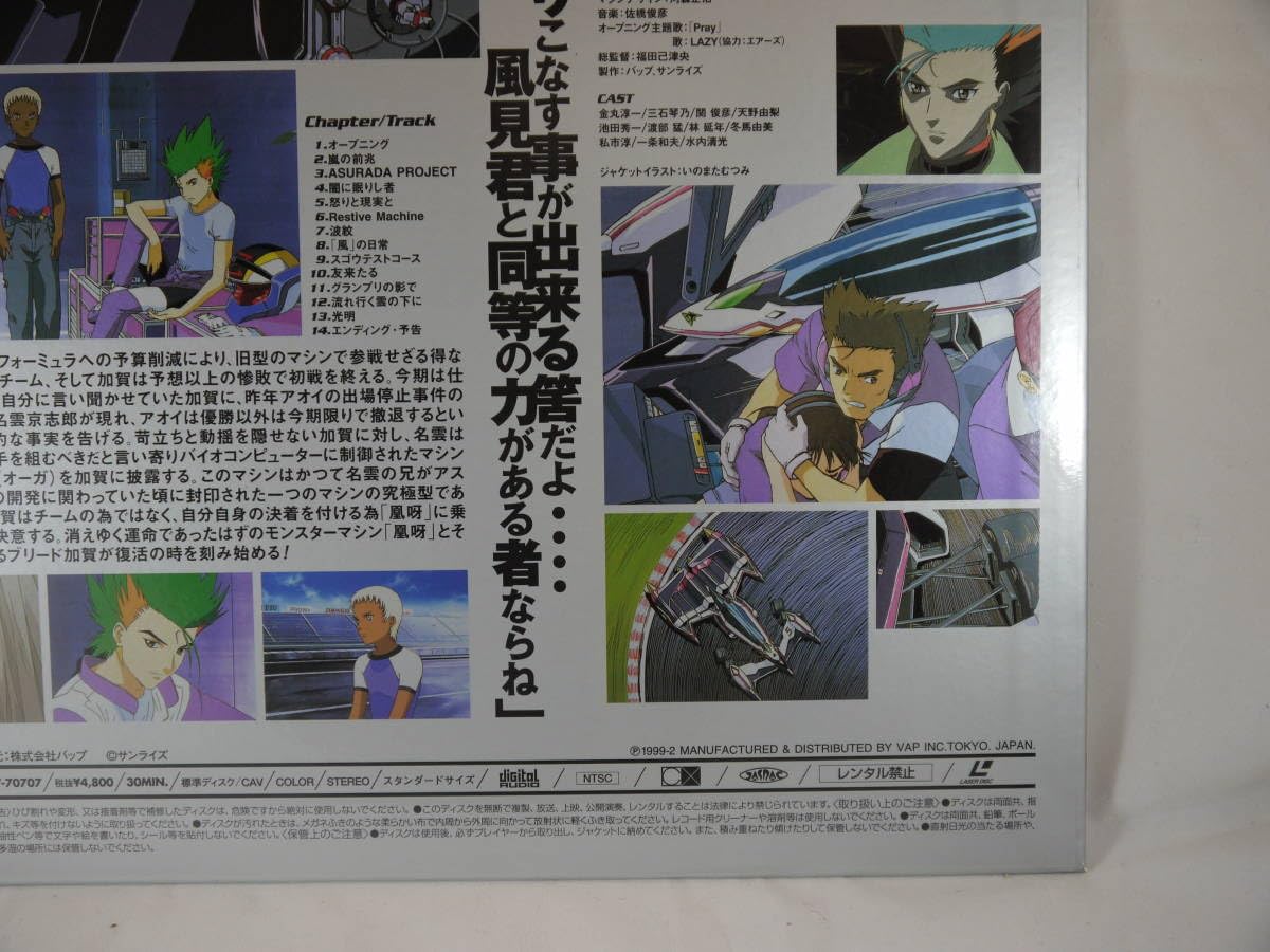 Amazon.co.jp: 新世紀 GPX サイバーフォーミュラ SIN ROUND2 復活の刻