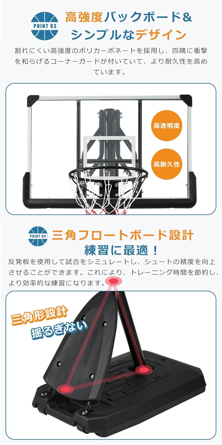 バスケットゴール ハンドルを回すだけの簡単 高さ無段階調節 フロート