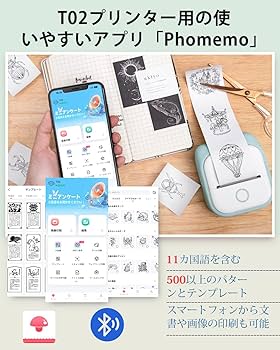 もち様　プリンター タイムプリンタTokiPri(トキプリ) (作成ソフト付) 1個 新盛