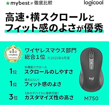 Amazon.co.jp: Logicool(ロジクール) Signature M750MBL