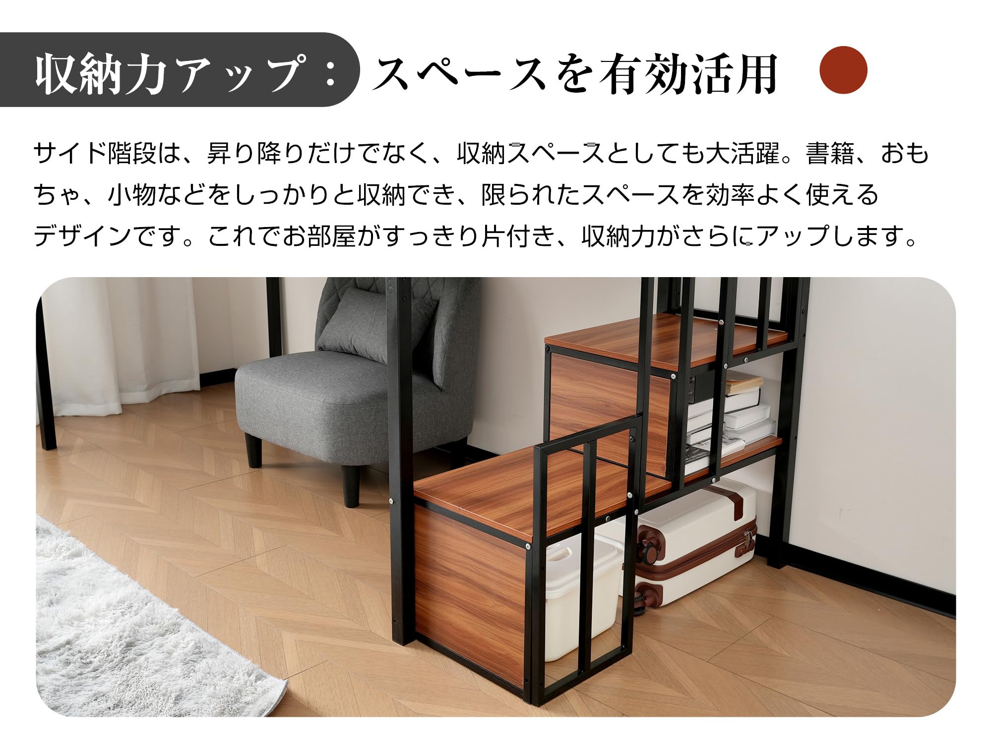 Amazon｜ロフトベッド パイプベッド 階段付き シングルサイズ ロー 