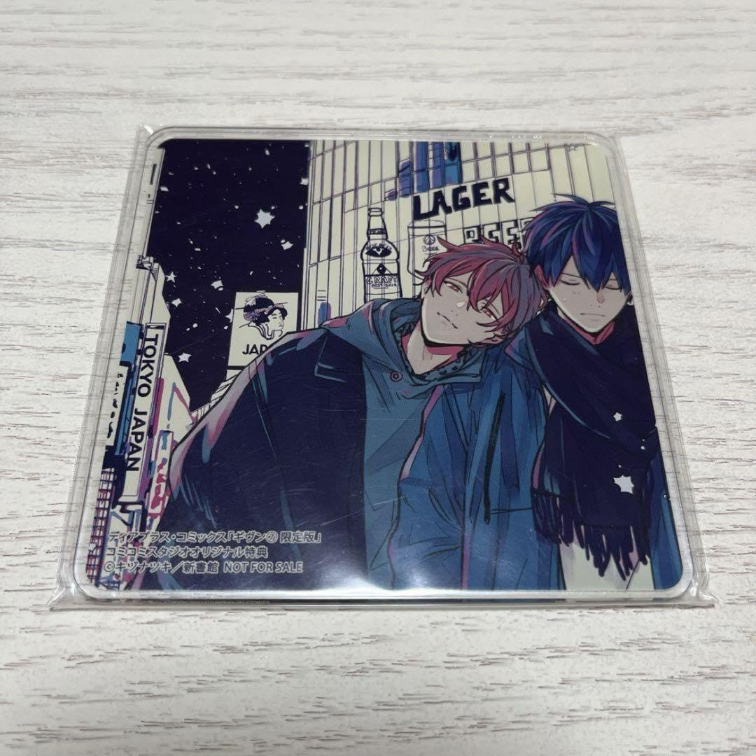 Amazon.co.jp: ギヴン アクリルコースター コミコミスタジオ : ホビー