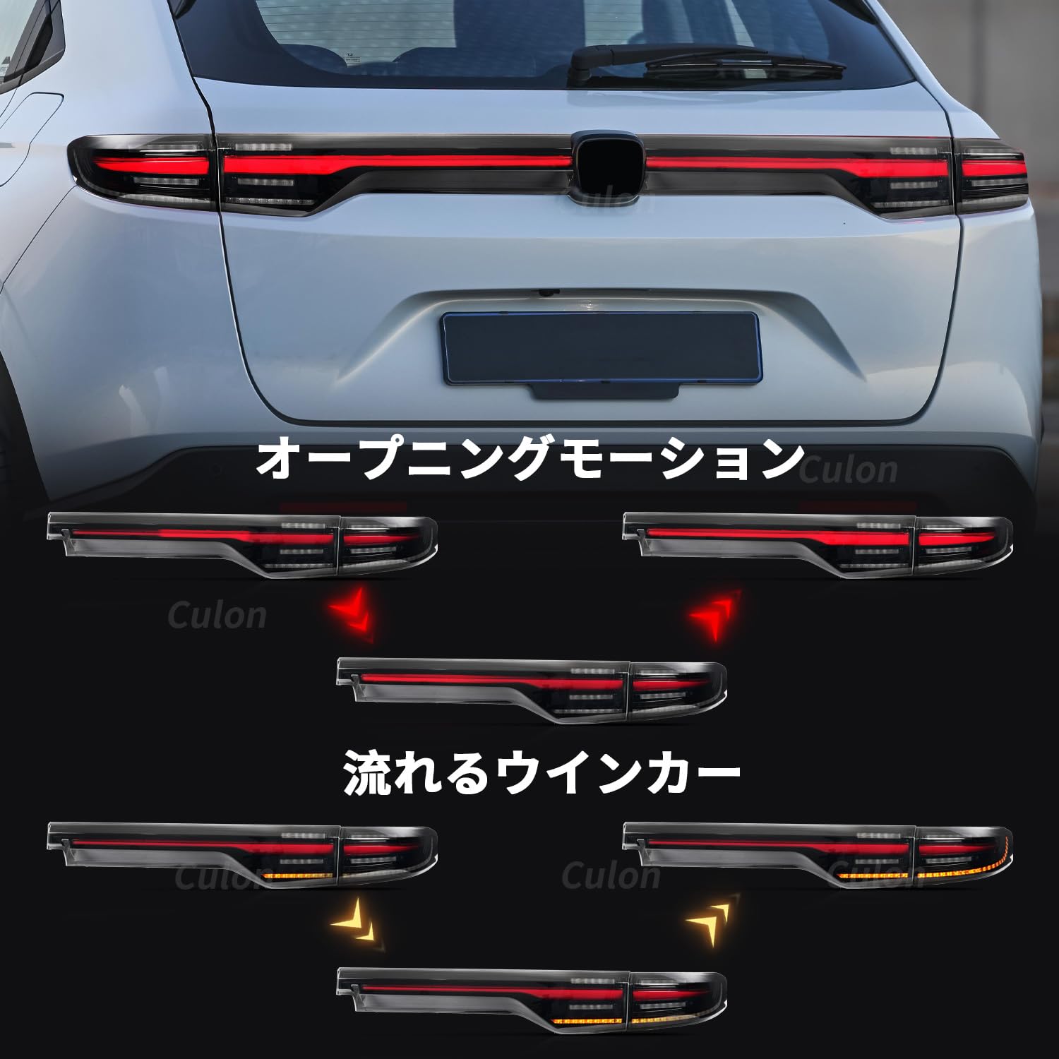Amazon | ヴェゼル 2代目 RV3/RV4/RV5/RV6型テールランプ テールライト