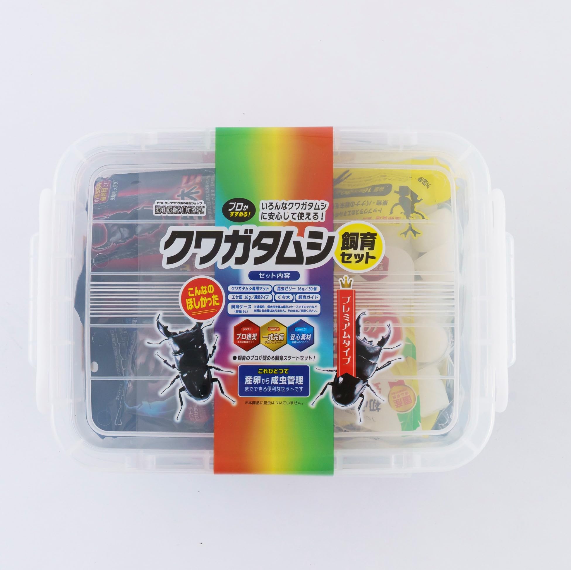 Amazon.co.jp: すべて国内産。プロ推奨！クワガタ ムシ 飼育 セット