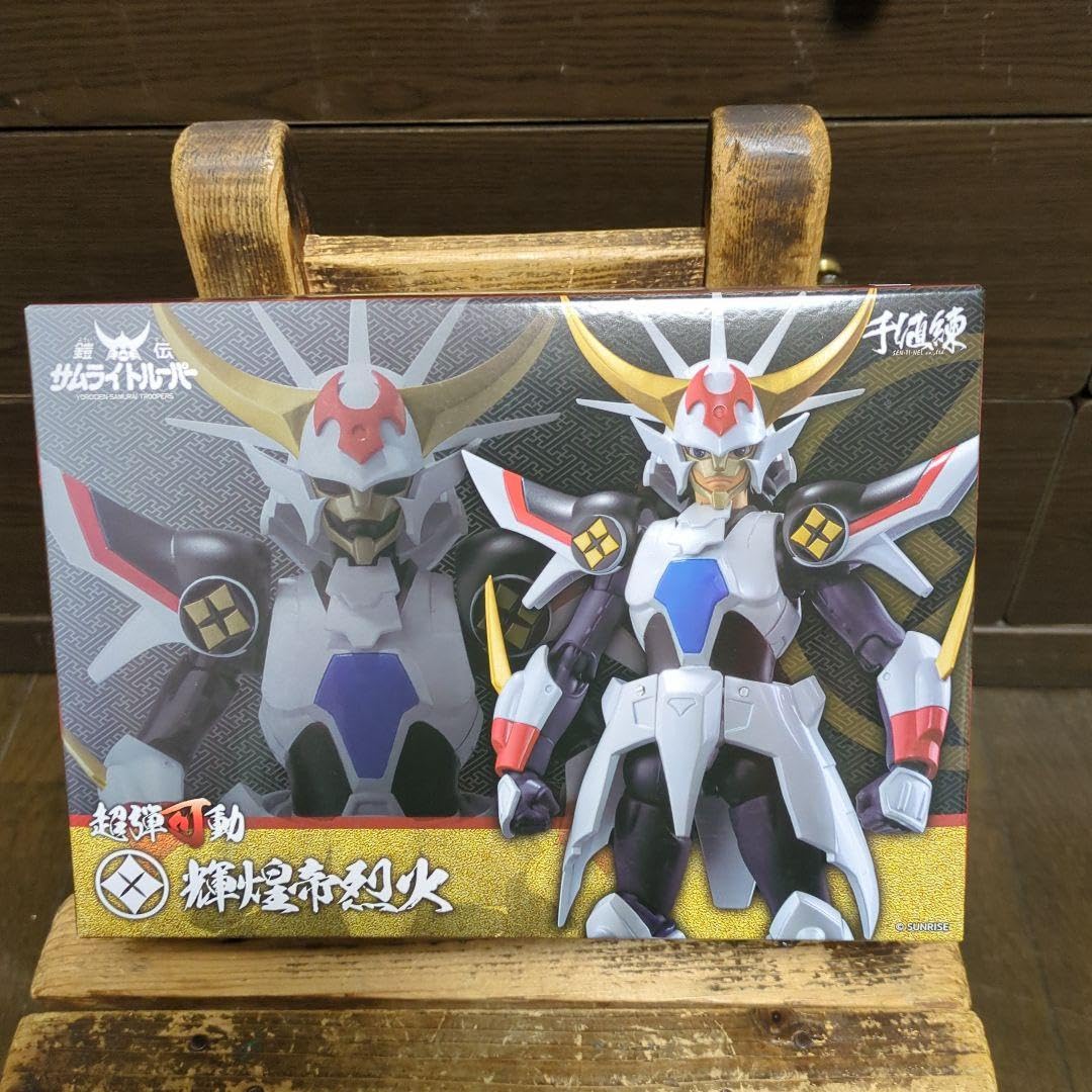 Amazon.co.jp: 未開封品千値練超弾可動 輝煌帝烈火 : おもちゃ Amazon.co.jp: 未開封品千値練超弾可動 輝煌帝烈火 : おもちゃ