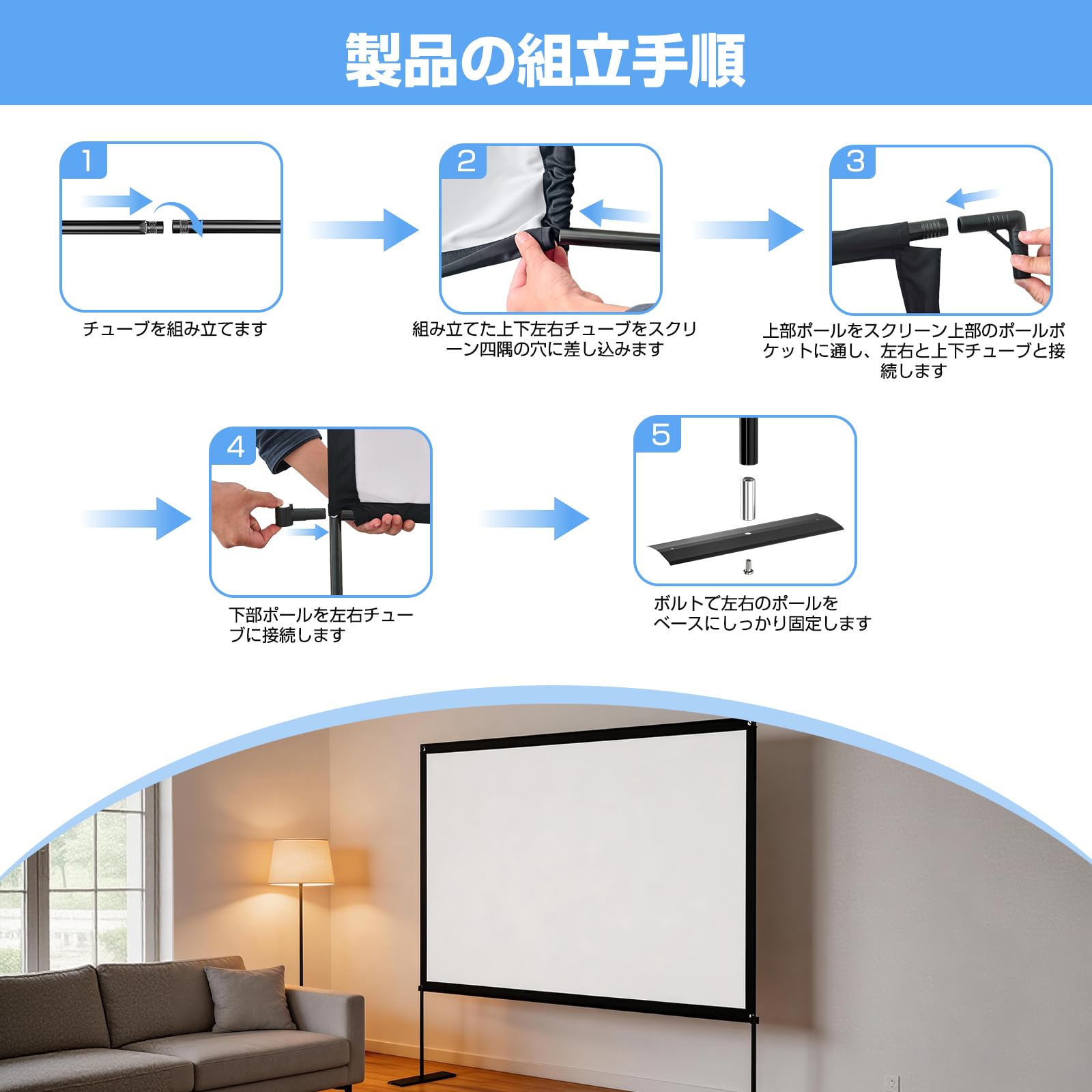 Amazon | WASJOYE 84インチ プロジェクタースクリーン 自立式 16:9