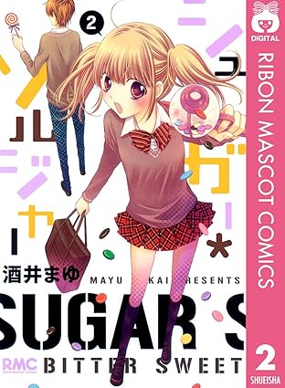 シュガー＊ソルジャー